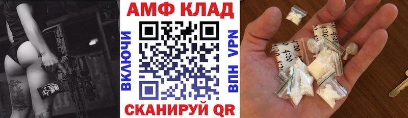 Amphetamine Premium  купить закладку  Лермонтов 