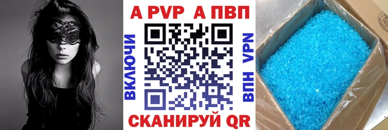 дарк нет наркотические препараты  Лермонтов  A PVP СК 