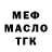 МЕТАДОН VHQ Sasha Deryabin