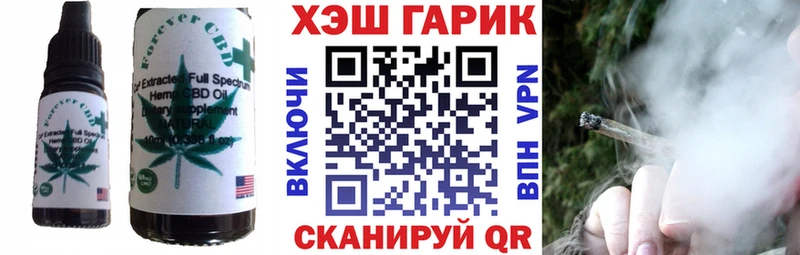 блэк спрут онион  наркошоп  Лермонтов  Печенье с ТГК марихуана 