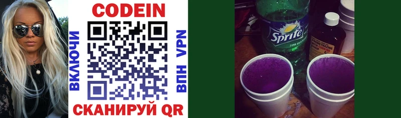 где можно купить   Лермонтов  ссылка на мегу ссылка  Кодеин Purple Drank 