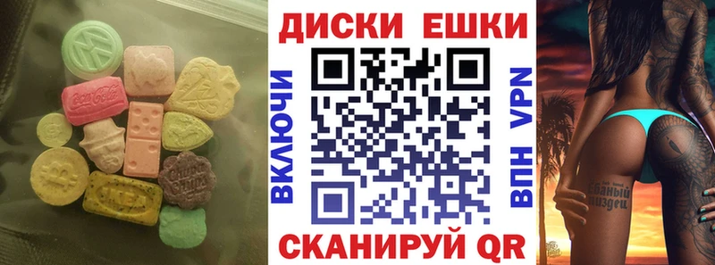 Ecstasy 280мг  Лермонтов 