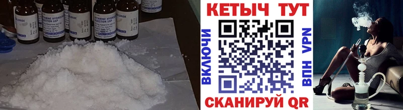 КЕТАМИН VHQ  Лермонтов 