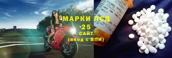 прущий лед Нязепетровск
