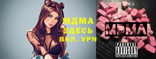 мефедрон VHQ Алексин