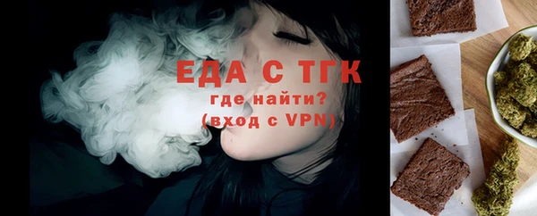 ECSTASY Абаза