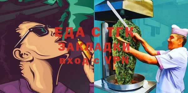 мефедрон VHQ Аркадак