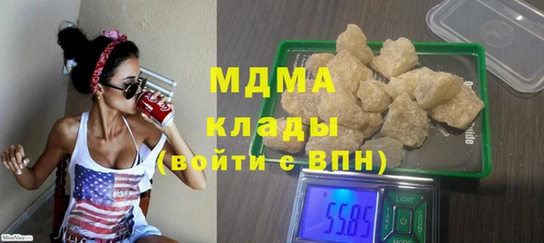 мефедрон VHQ Алексин
