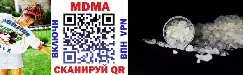 MDMA VHQ Лермонтов