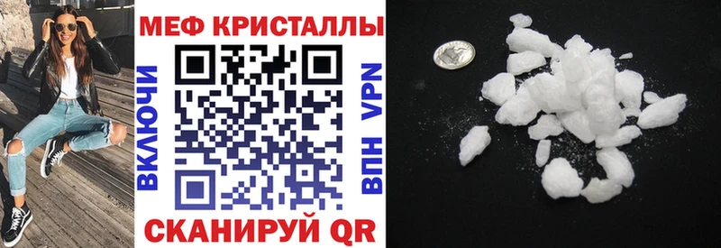 Мефедрон мяу мяу  Лермонтов 