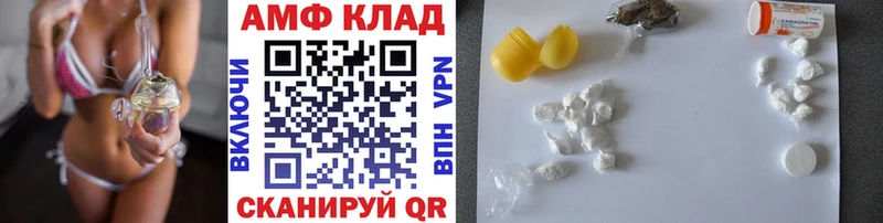 Первитин Декстрометамфетамин 99.9%  Лермонтов 