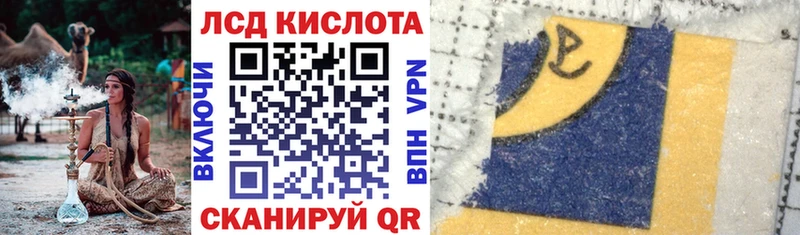 kraken как войти  наркошоп  Лермонтов  Марки N-bome 1,8мг 