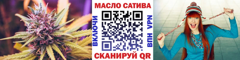 купить наркотик  Лермонтов  ТГК THC oil 